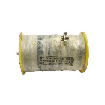 Cuộn hút CZ0-150/20